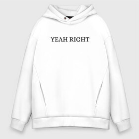 Мужское худи Oversize хлопок с принтом YEAH RIGHT в Кировске, френч-терри — 70% хлопок, 30% полиэстер. Мягкий теплый начес внутри —100% хлопок | боковые карманы, эластичные манжеты и нижняя кромка, капюшон на магнитной кнопке | Тематика изображения на принте: joji | yeah right | джоджи | е райт | жожи | минимализм | реп | рэп