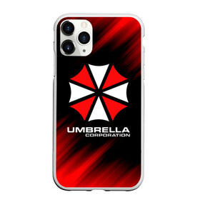 Чехол для iPhone 11 Pro матовый с принтом Umbrella Corporation в Кировске, Силикон |  | corp | corporation | resident evil | umbrella | umbrella corporation | зомби апокалипсис | зонт | игра