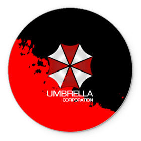 Коврик для мышки круглый с принтом UMBRELLA CORP в Кировске, резина и полиэстер | круглая форма, изображение наносится на всю лицевую часть | biohazard | biohazard 7 | crocodile | fang | game | hand | monster | new umbrella | resident evil | resident evil 7 | umbrella | umbrella corp | umbrella corporation | zombie | обитель