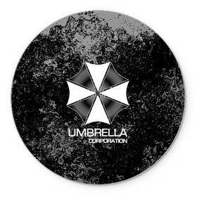 Коврик для мышки круглый с принтом UMBRELLA CORP в Кировске, резина и полиэстер | круглая форма, изображение наносится на всю лицевую часть | biohazard | biohazard 7 | crocodile | fang | game | hand | monster | new umbrella | resident evil | resident evil 7 | umbrella | umbrella corp | umbrella corporation | zombie | обитель