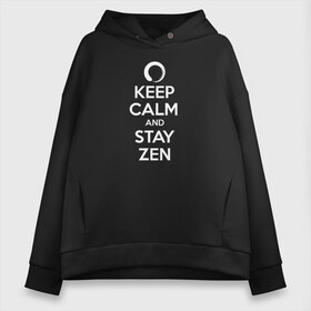 Женское худи Oversize хлопок с принтом Keep calm & stay Zen в Кировске, френч-терри — 70% хлопок, 30% полиэстер. Мягкий теплый начес внутри —100% хлопок | боковые карманы, эластичные манжеты и нижняя кромка, капюшон на магнитной кнопке | aum | zen | будда | буддизм | дзен | мантра | ом | религия