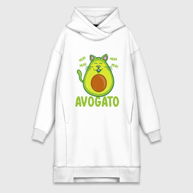 Платье-худи хлопок с принтом AVOGATO в Кировске,  |  | avocado | avocato | avogato | cat | cats | авокадо | авокато | авокот | картинка | картинки | кот | коте | котэ | прикольная | прикольные