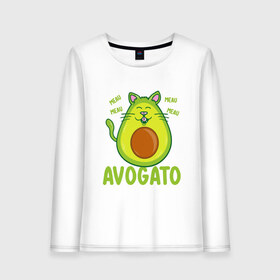 Женский лонгслив хлопок с принтом AVOGATO в Кировске, 100% хлопок |  | avocado | avocato | avogato | cat | cats | авокадо | авокато | авокот | картинка | картинки | кот | коте | котэ | прикольная | прикольные