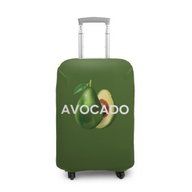 Чехол для чемодана 3D с принтом АВОКАДО в Кировске, 86% полиэфир, 14% спандекс | двустороннее нанесение принта, прорези для ручек и колес | avocado | character | cute pictures | exotic | fruit | nut | vegan | vegetables | vegetarian | авокадо | веган | вегетарианец | милые картинки | овощи | орех | персонаж | фрукты | экзотика