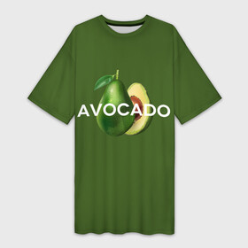 Платье-футболка 3D с принтом АВОКАДО в Кировске,  |  | avocado | character | cute pictures | exotic | fruit | nut | vegan | vegetables | vegetarian | авокадо | веган | вегетарианец | милые картинки | овощи | орех | персонаж | фрукты | экзотика