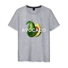 Мужская футболка хлопок с принтом АВОКАДО в Кировске, 100% хлопок | прямой крой, круглый вырез горловины, длина до линии бедер, слегка спущенное плечо. | avocado | character | cute pictures | exotic | fruit | nut | vegan | vegetables | vegetarian | авокадо | веган | вегетарианец | милые картинки | овощи | орех | персонаж | фрукты | экзотика