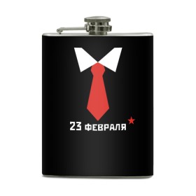 Фляга с принтом 23 февраля галстук в Кировске, металлический корпус | емкость 0,22 л, размер 125 х 94 мм. Виниловая наклейка запечатывается полностью | 