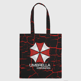 Шоппер 3D с принтом UMBRELLA CORP в Кировске, 100% полиэстер | Плотность: 200 г/м2; Размер: 34×35 см; Высота лямок: 30 см | biohazard | biohazard 7 | crocodile | fang | game | hand | monster | new umbrella | resident evil | resident evil 7 | umbrella | umbrella corp | umbrella corporation | zombie | обитель