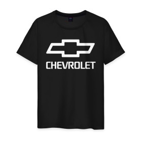 Мужская футболка хлопок с принтом Chevrolet в Кировске, 100% хлопок | прямой крой, круглый вырез горловины, длина до линии бедер, слегка спущенное плечо. | auto | chevrolet | авто | автомобиль | марка | машина | шевроле
