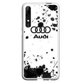 Чехол для Honor P Smart Z с принтом Audi Ауди в Кировске, Силикон | Область печати: задняя сторона чехла, без боковых панелей | audi | auto | quattro | авто | автомобиль | ауди | марка | машина