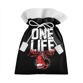 Подарочный 3D мешок с принтом One Life Many Fight в Кировске, 100% полиэстер | Размер: 29*39 см | Тематика изображения на принте: art | boxing | fight | gloves | quote | sport | арт | бой | бокс | перчатки | спорт | цитата