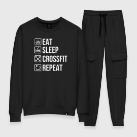 Женский костюм хлопок с принтом Eat. Sleep. Crossfit. Repeat в Кировске, 100% хлопок | на свитшоте круглая горловина, мягкая резинка по низу. Брюки заужены к низу, на них два вида карманов: два 