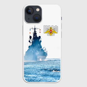 Чехол для iPhone 13 mini с принтом ВМФ в Кировске,  |  | 23 февраля | army | армейка | армия | вмс | вмф | военно | войска | герб | мичман | море | морпех | морские | морской | моряк | пехота | подводник | россия | русский | рф | силы | флот