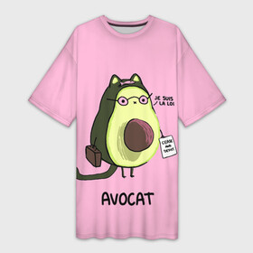 Платье-футболка 3D с принтом AVOCAT в Кировске,  |  | авакадо | авокадо | авокадо игрушка | авокадо фото | авокадо фрукт | адвокат | басик | кот авокадо | котики | рисунки котиков | смешные котики | я закон