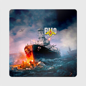 Магнит виниловый Квадрат ВМФ: в Кировске, полимерный материал с магнитным слоем | размер 9*9 см, закругленные углы | Тематика изображения на принте: 23 февраля | army | армейка | армия | вмс | вмф | военно | войска | герб | мичман | море | морпех | морские | морской | моряк | пехота | подводник | россия | русский | рф | силы | флот