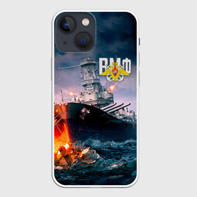 Чехол для iPhone 13 mini с принтом ВМФ в Кировске,  |  | 23 февраля | army | армейка | армия | вмс | вмф | военно | войска | герб | мичман | море | морпех | морские | морской | моряк | пехота | подводник | россия | русский | рф | силы | флот