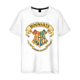 Мужская футболка хлопок с принтом Coat of Hogwarts в Кировске, 100% хлопок | прямой крой, круглый вырез горловины, длина до линии бедер, слегка спущенное плечо. | vdgerir | гарри поттер | гриффиндор | дамблдор | добби | слизерин | хогвартс