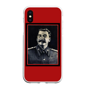 Чехол для iPhone XS Max матовый с принтом Сталин в Кировске, Силикон | Область печати: задняя сторона чехла, без боковых панелей | stalin | брэнд | классно | красиво | круто | мода | сталин | стиль