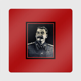 Магнит виниловый Квадрат с принтом Сталин в Кировске, полимерный материал с магнитным слоем | размер 9*9 см, закругленные углы | stalin | брэнд | классно | красиво | круто | мода | сталин | стиль
