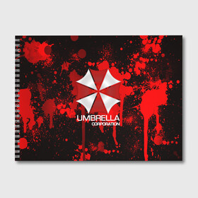 Альбом для рисования с принтом UMBRELLA CORP в Кировске, 100% бумага
 | матовая бумага, плотность 200 мг. | biohazard | biohazard 7 | crocodile | fang | game | hand | monster | new umbrella | resident evil | resident evil 7 | umbrella | umbrella corp | umbrella corporation | zombie | обитель