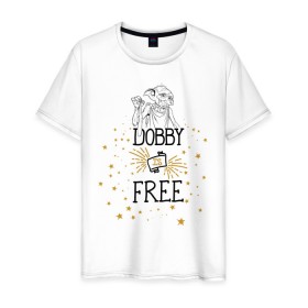 Мужская футболка хлопок с принтом Dobby is free в Кировске, 100% хлопок | прямой крой, круглый вырез горловины, длина до линии бедер, слегка спущенное плечо. | vdgerir | гарри поттер | гриффиндор | дамблдор | добби | слизерин | хогвартс
