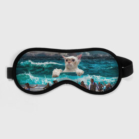 Маска для сна 3D с принтом Морской Кошак в Кировске, внешний слой — 100% полиэфир, внутренний слой — 100% хлопок, между ними — поролон |  | cat | mem | mems | вода | волны | кот | котейка | котик | кошак | кошка | мем | мем с котом | мемы | мемы с котом | мокрый кот | море | морской кот | морской кошак | облака | океан | прикол | приколы | тучи | шторм