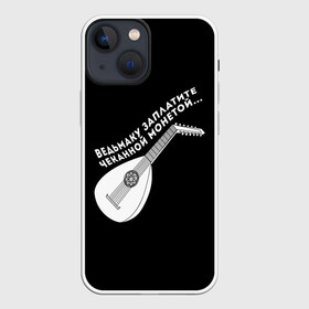 Чехол для iPhone 13 mini с принтом Ведьмаку Заплатите в Кировске,  |  | ведьмак | чеканная монета