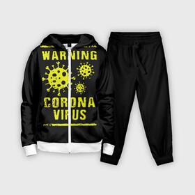 Детский костюм 3D с принтом Warning Corona Virus в Кировске,  |  | 2019 | 2019 ncov | 2020 | corona | coronavirus | market | ncov | pneumonia | seafood | virus | warning | wuhan | вирус | внимание | китай | коронавирус | осторожно | ухань | уханьский коронавирус | штамм