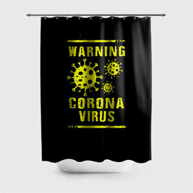 Штора 3D для ванной с принтом Warning Corona Virus в Кировске, 100% полиэстер | плотность материала — 100 г/м2. Стандартный размер — 146 см х 180 см. По верхнему краю — пластиковые люверсы для креплений. В комплекте 10 пластиковых колец | 2019 | 2019 ncov | 2020 | corona | coronavirus | market | ncov | pneumonia | seafood | virus | warning | wuhan | вирус | внимание | китай | коронавирус | осторожно | ухань | уханьский коронавирус | штамм