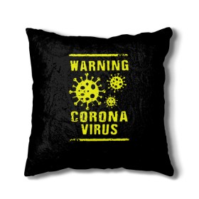 Подушка 3D с принтом Warning Corona Virus в Кировске, наволочка – 100% полиэстер, наполнитель – холлофайбер (легкий наполнитель, не вызывает аллергию). | состоит из подушки и наволочки. Наволочка на молнии, легко снимается для стирки | 2019 | 2019 ncov | 2020 | corona | coronavirus | market | ncov | pneumonia | seafood | virus | warning | wuhan | вирус | внимание | китай | коронавирус | осторожно | ухань | уханьский коронавирус | штамм