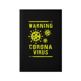 Обложка для паспорта матовая кожа с принтом Warning Corona Virus в Кировске, натуральная матовая кожа | размер 19,3 х 13,7 см; прозрачные пластиковые крепления | Тематика изображения на принте: 2019 | 2019 ncov | 2020 | corona | coronavirus | market | ncov | pneumonia | seafood | virus | warning | wuhan | вирус | внимание | китай | коронавирус | осторожно | ухань | уханьский коронавирус | штамм