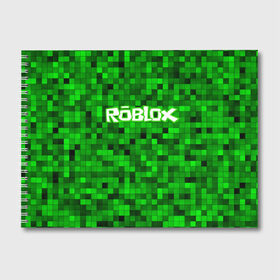 Альбом для рисования с принтом Roblox в Кировске, 100% бумага
 | матовая бумага, плотность 200 мг. | Тематика изображения на принте: game | roblox | блок | игра | игрушка | лего | майнкрафт | персонажи | персонажи из кубиков | роблокс | робот