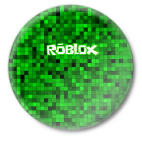 Значок с принтом Roblox в Кировске,  металл | круглая форма, металлическая застежка в виде булавки | game | roblox | блок | игра | игрушка | лего | майнкрафт | персонажи | персонажи из кубиков | роблокс | робот