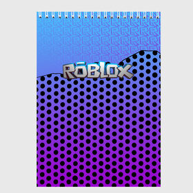 Скетчбук с принтом Roblox Gradient Pattern в Кировске, 100% бумага
 | 48 листов, плотность листов — 100 г/м2, плотность картонной обложки — 250 г/м2. Листы скреплены сверху удобной пружинной спиралью | game | game roblox | logo roblox | online game | r | roblox | игра | игра роблокс | лого | лого роблокс | логотип | надпись | онлайн игра | онлайн игра роблокс | роблокс