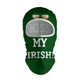 Балаклава 3D с принтом Kiss my Irish в Кировске, 100% полиэстер, ткань с особыми свойствами — Activecool | плотность 150–180 г/м2; хорошо тянется, но при этом сохраняет форму. Закрывает шею, вокруг отверстия для глаз кайма. Единый размер | Тематика изображения на принте: британия | день святого патрика | золото | ирландия