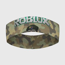 Повязка на голову 3D с принтом Roblox 23 February Camouflage в Кировске,  |  | Тематика изображения на принте: 23 февраля | game | game roblox | logo roblox | online game | r | roblox | день защитника | день защитника отечества | игра | игра роблокс | лого | лого роблокс | логотип | надпись | онлайн игра | онлайн игра роблокс | роблокс