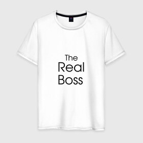 Мужская футболка хлопок с принтом Настоящий босс в Кировске, 100% хлопок | прямой крой, круглый вырез горловины, длина до линии бедер, слегка спущенное плечо. | босс | мужчина | начальник | пафос | хозяин | шеф