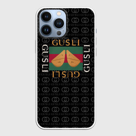 Чехол для iPhone 13 Pro Max с принтом GUSLI в Кировске,  |  | antibrand | gucci | gucci colors | gusli | антибренд | гусли | гучи | лого | логотип | мем | надпись | прикол | цвета гучи