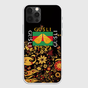 Чехол для iPhone 12 Pro Max с принтом GUSLI в Кировске, Силикон |  | Тематика изображения на принте: antibrand | gucci | gucci colors | gusli | антибренд | гусли | гучи | лого | логотип | мем | надпись | прикол | цвета гучи