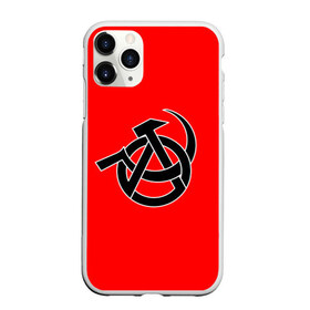 Чехол для iPhone 11 Pro матовый с принтом Анархия в Кировске, Силикон |  | art | rock | sons of anarchy | анархия | арт | группа | егор летов | логотип | музыка | панк | панк рок | прикольная | рок | свобода | хаос