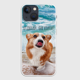 Чехол для iPhone 13 mini с принтом Отдыхай, как корги в Кировске,  |  | Тематика изображения на принте: corgi | вельш корги | вельшкорги | веселая собака | дразнится | корги | люблю собак | маленькая собачка | милая собачка | море | морская пена | облизывается | отд | отдых волны | отдых пляж | отдыхай