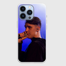 Чехол для iPhone 13 Pro с принтом Тима Белорусских в Кировске,  |  | belorusskih | hip | hop | pop | rap | russian | tima | белорусский | белорусских | взял | искры | кроссы | кросы | мокрые | незабудка | полетел | поп | простом | русский | рэп | рэпер | тима | тимофей | хип | хоп