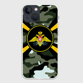 Чехол для iPhone 13 mini с принтом Войска связи в Кировске,  |  | 23 февраля | army | армейка | армия | военный связист | войска | войска связи | вс | герб | день | знак | лого | надпись | офицер | петлицы | подарок | праздник | радио | радист | россии | российский | россия