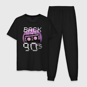 Мужская пижама хлопок с принтом Retro Back to the Old 90s в Кировске, 100% хлопок | брюки и футболка прямого кроя, без карманов, на брюках мягкая резинка на поясе и по низу штанин
 | 90 | 90s | 90е | retro | кассета | ретро