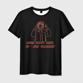 Мужская футболка 3D с принтом Kizaru (Message) в Кировске, 100% полиэфир | прямой крой, круглый вырез горловины, длина до линии бедер | haunted family | kizaru | kizaru rap | кизару