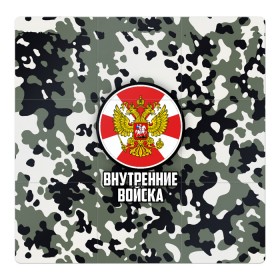 Магнитный плакат 3Х3 с принтом Внутренние Войска в Кировске, Полимерный материал с магнитным слоем | 9 деталей размером 9*9 см | 