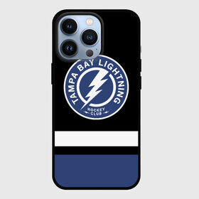 Чехол для iPhone 13 Pro с принтом Тампа Бэй Лайтнинг в Кировске,  |  | hockey | lightning | nhl | tampa bay | tampa bay lightning | usa | лайтнинг | нхл | спорт | сша | тампа бэй | тампа бэй лайтнинг | хоккей | шайба