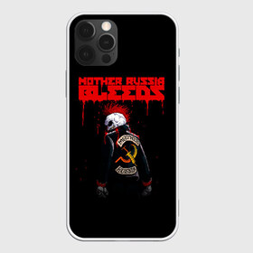 Чехол для iPhone 12 Pro Max с принтом Mother Russia Bleeds в Кировске, Силикон |  | Тематика изображения на принте: 8 бит | bleeds | mother | pixel | russia | видеоигра | восьмибитная | игра | кровавая | кровоточит | кровь | куртка | мать | надпись | пиксель | пиксельная | ракез | россия | скелет | скелетон | текст | череп