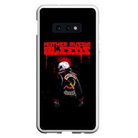 Чехол для Samsung S10E с принтом Mother Russia Bleeds в Кировске, Силикон | Область печати: задняя сторона чехла, без боковых панелей | Тематика изображения на принте: 8 бит | bleeds | mother | pixel | russia | видеоигра | восьмибитная | игра | кровавая | кровоточит | кровь | куртка | мать | надпись | пиксель | пиксельная | ракез | россия | скелет | скелетон | текст | череп