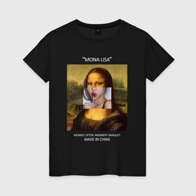 Женская футболка хлопок с принтом Mona Lisa в Кировске, 100% хлопок | прямой крой, круглый вырез горловины, длина до линии бедер, слегка спущенное плечо | mona lisa | изготовлена в китае | картина | мона лиза | современное искусство